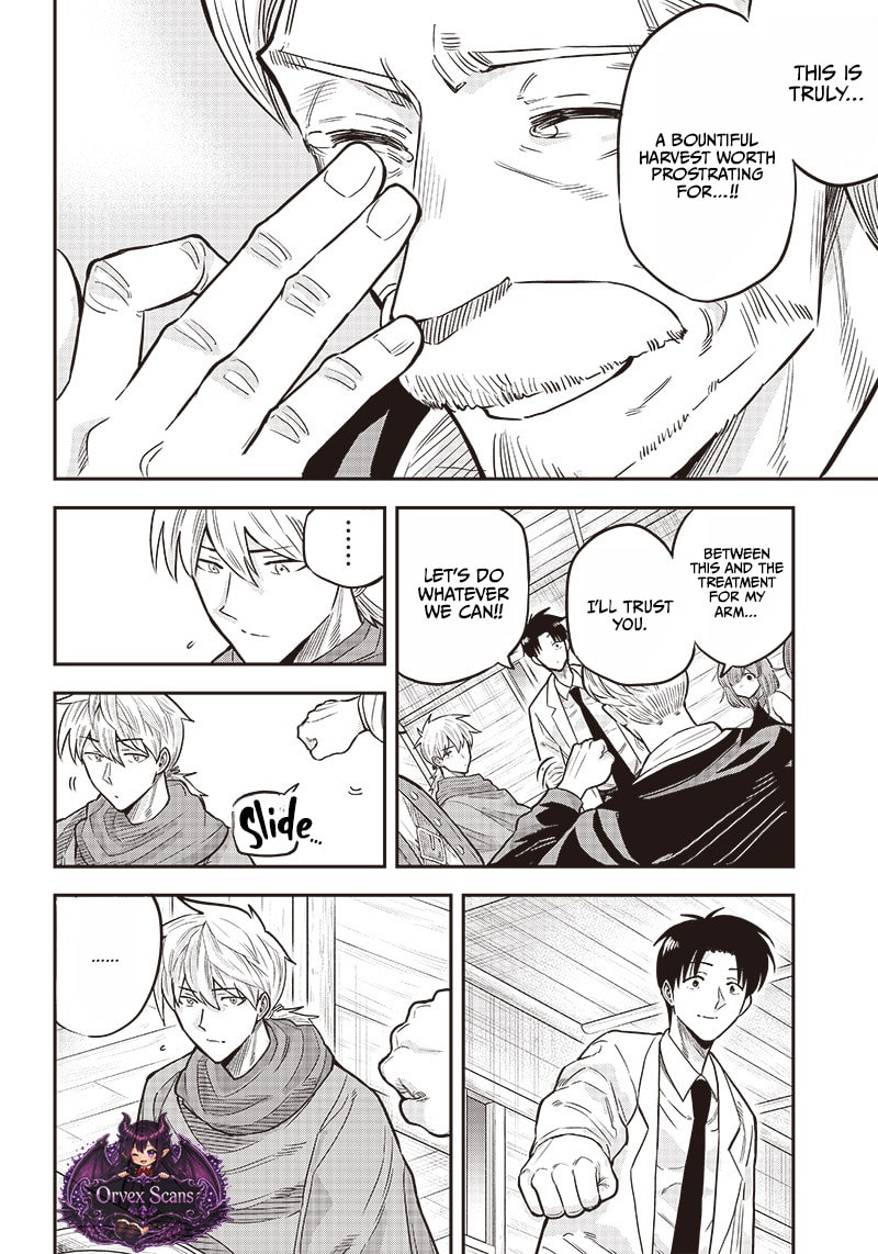 Yuusha Ikkou ni Senzokui Chapter 4.1 page 22 - 