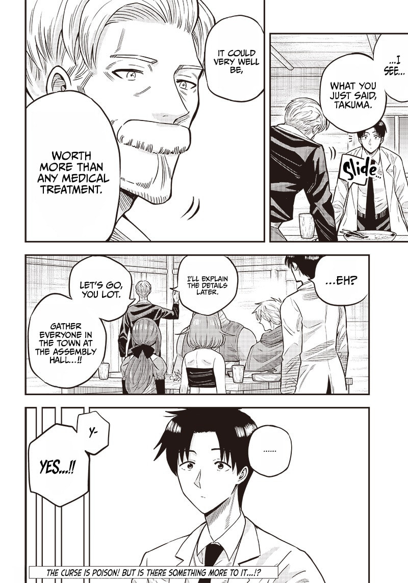 Yuusha Ikkou ni Senzokui Chapter 4.1 page 24 - 