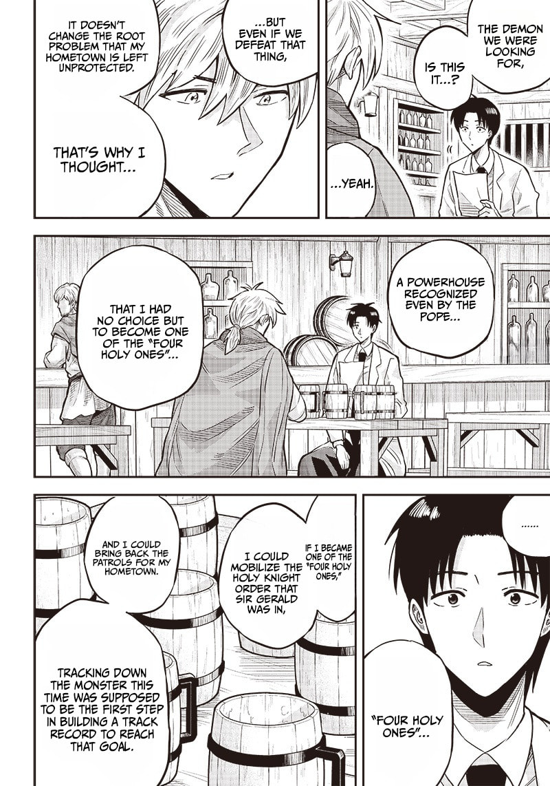 Yuusha Ikkou ni Senzokui Chapter 4.1 page 6 - 