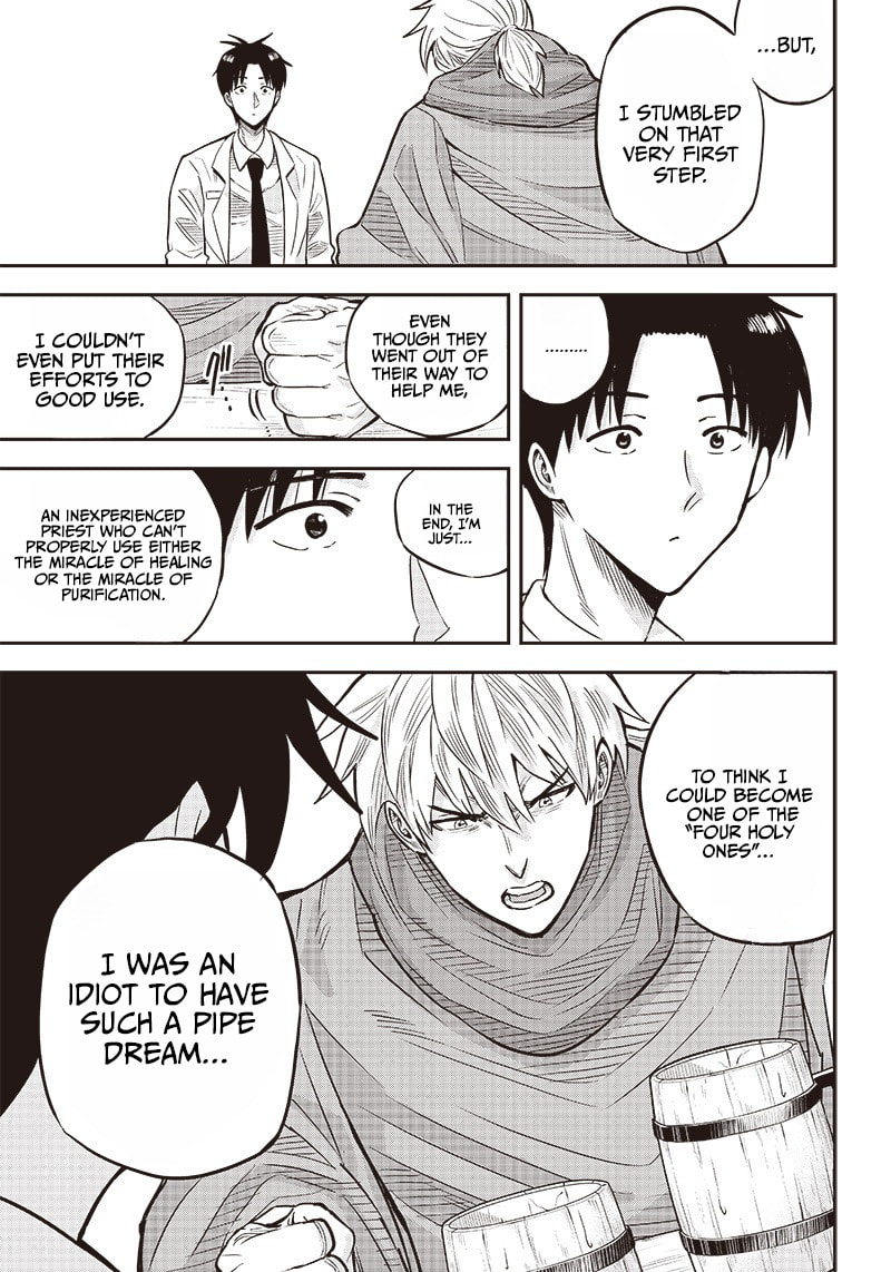 Yuusha Ikkou ni Senzokui Chapter 4.1 page 7 - 