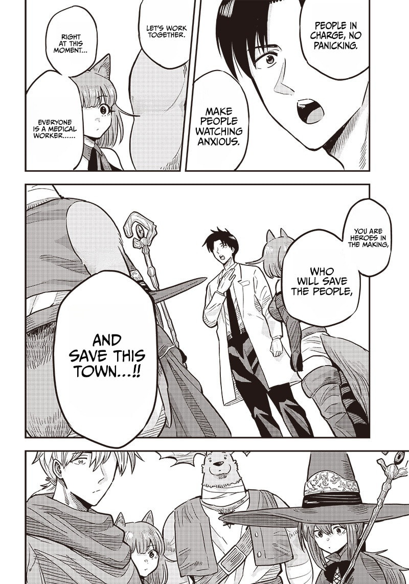 Yuusha Ikkou ni Senzokui Chapter 4.2 page 16 - 
