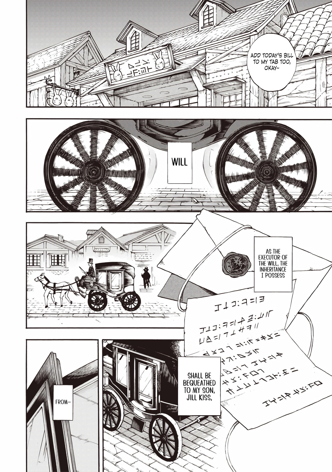 Yuusha Izoku Chapter 1 page 11 - 