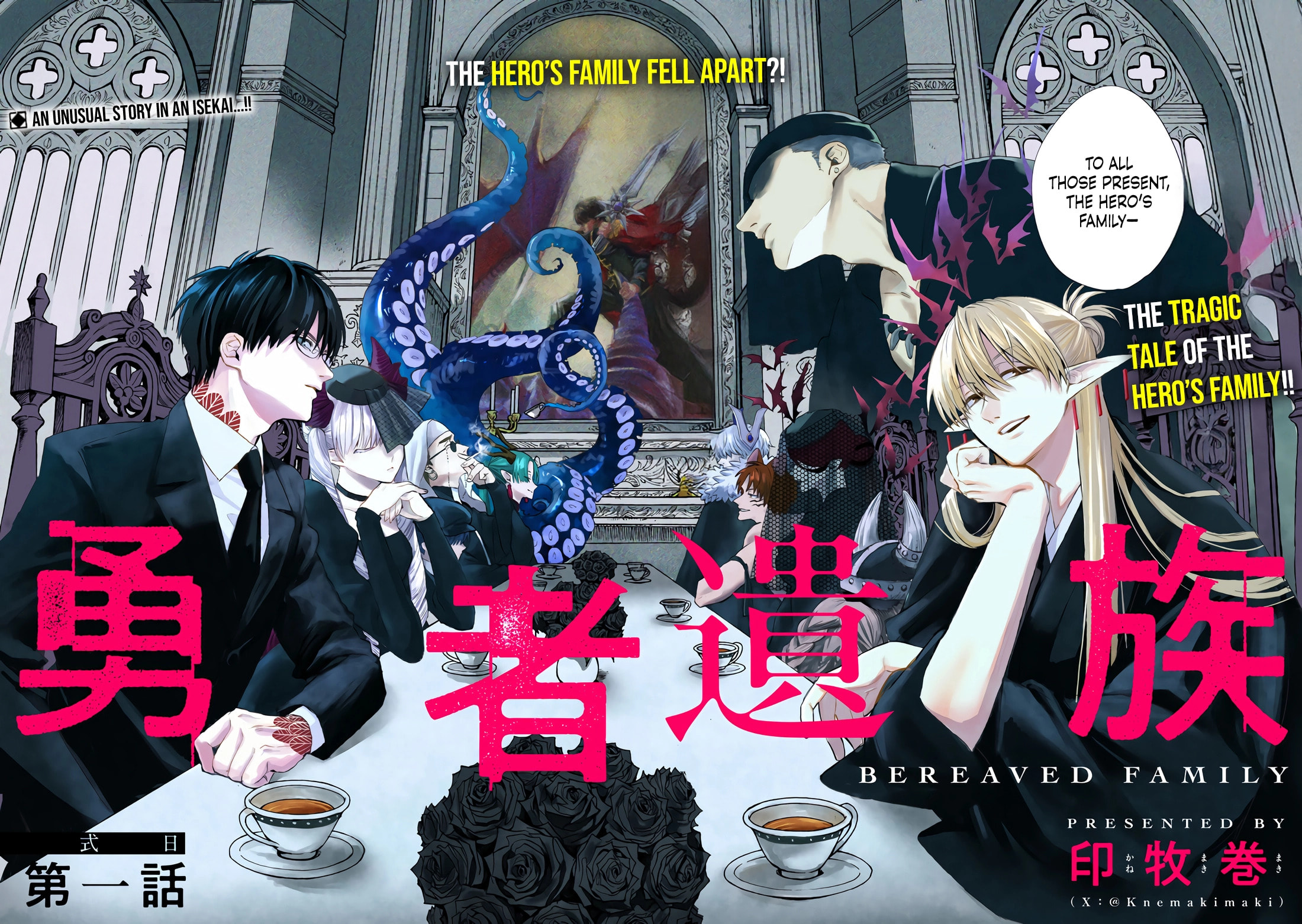 Yuusha Izoku Chapter 1 page 4 - 