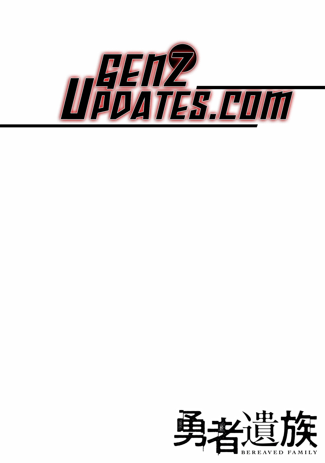 Yuusha Izoku Chapter 1 page 5 - 