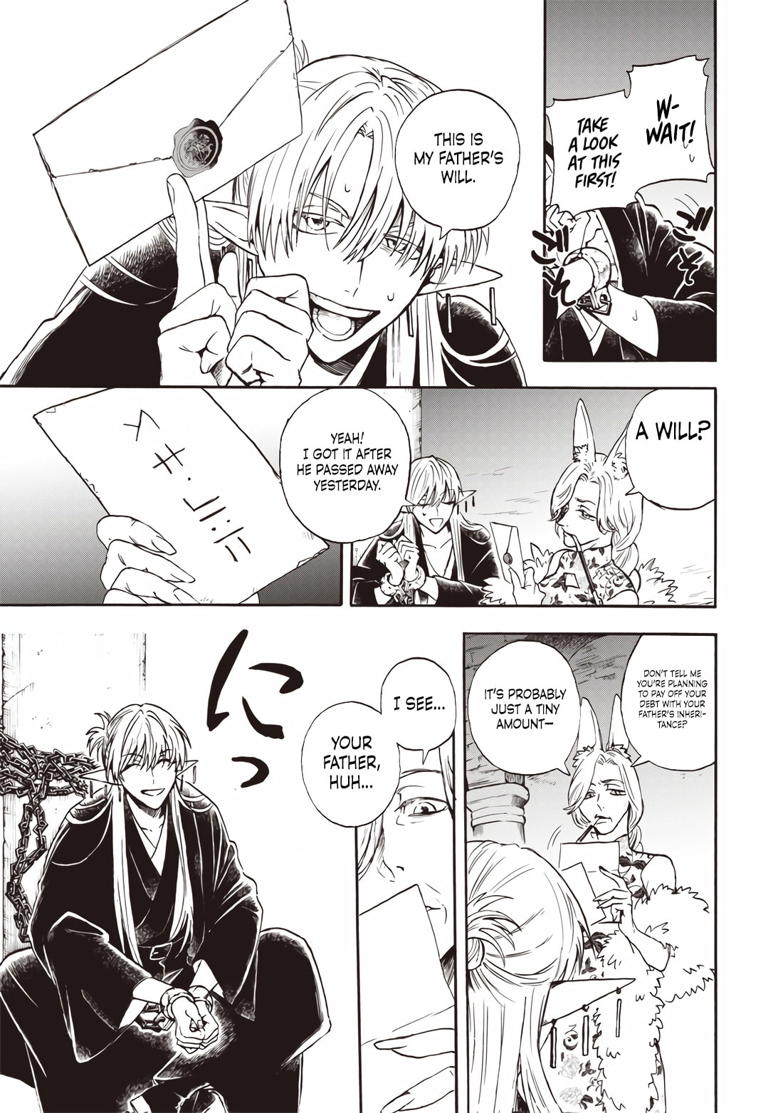 Yuusha Izoku Chapter 1 page 10 - 