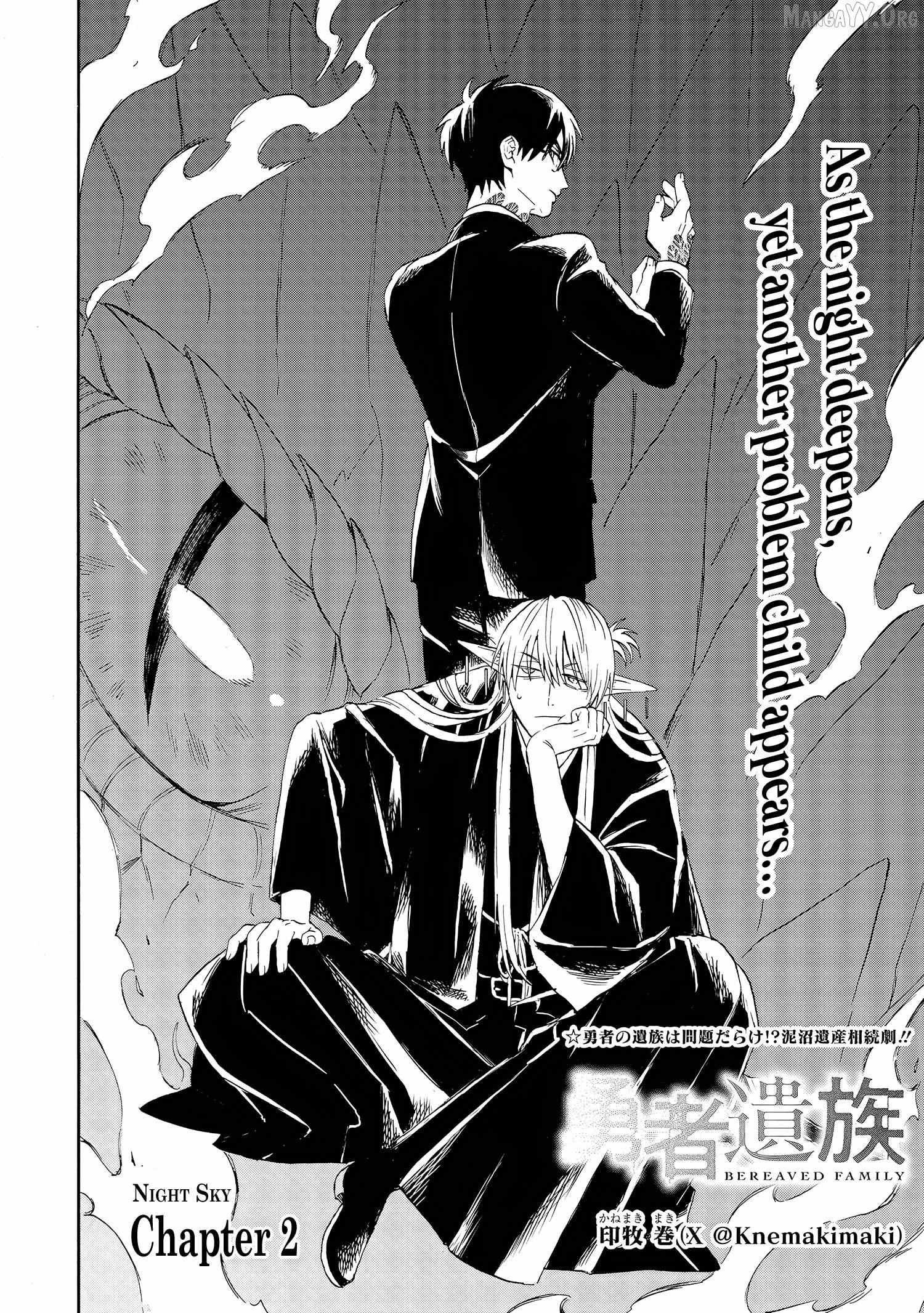 Yuusha Izoku Chapter 2 page 2 - 