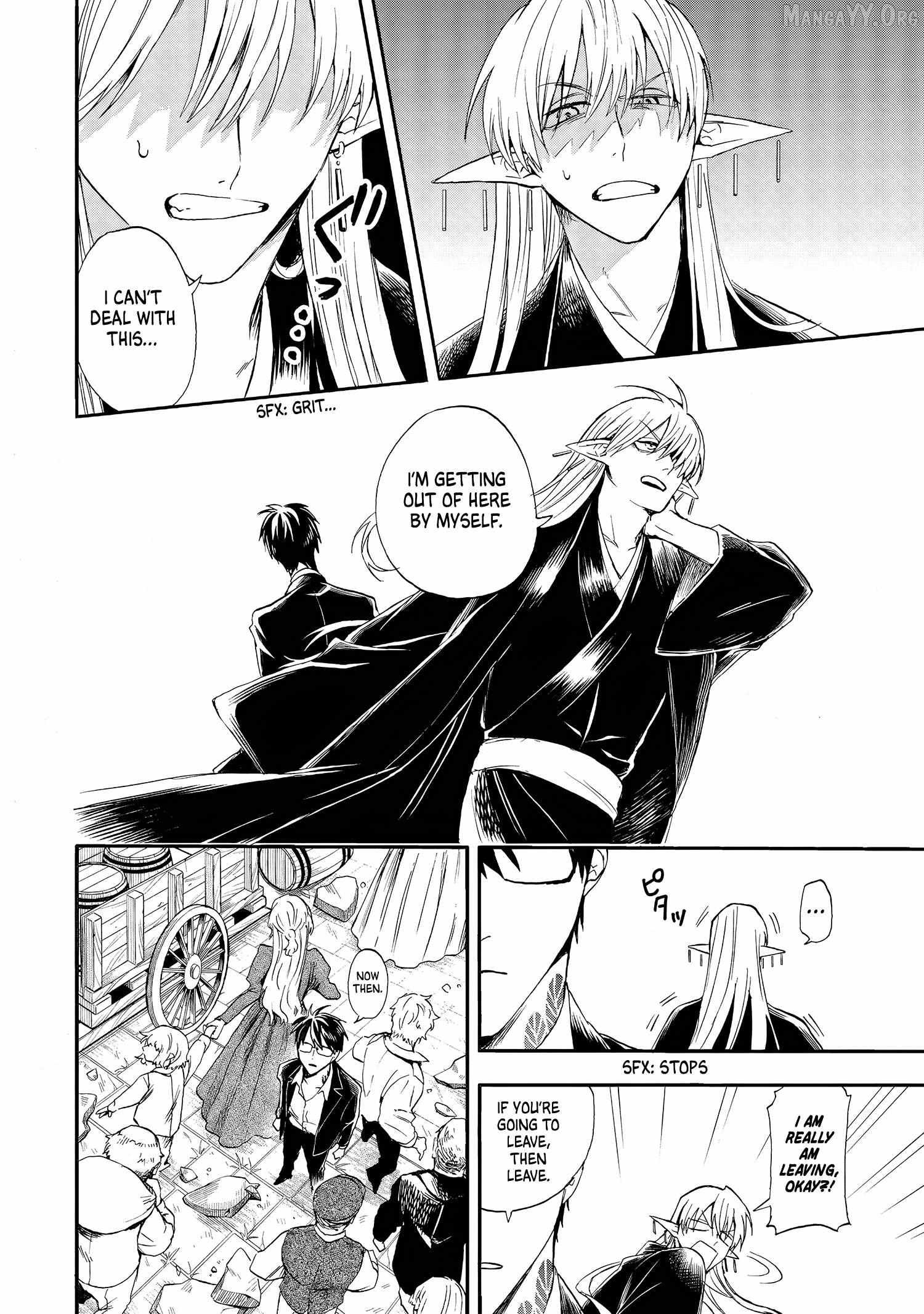 Yuusha Izoku Chapter 2 page 16 - 