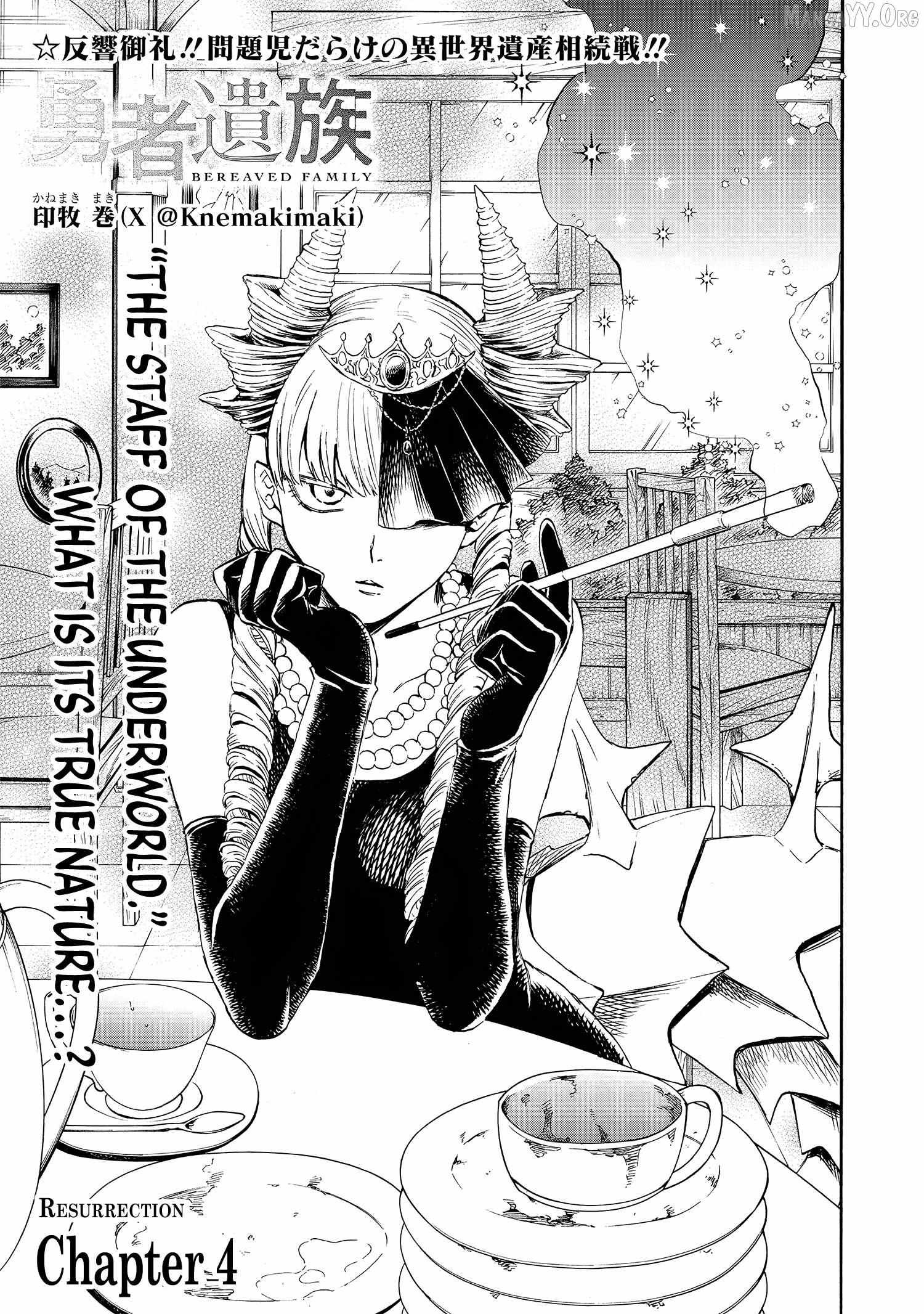 Yuusha Izoku Chapter 4 page 2 - 