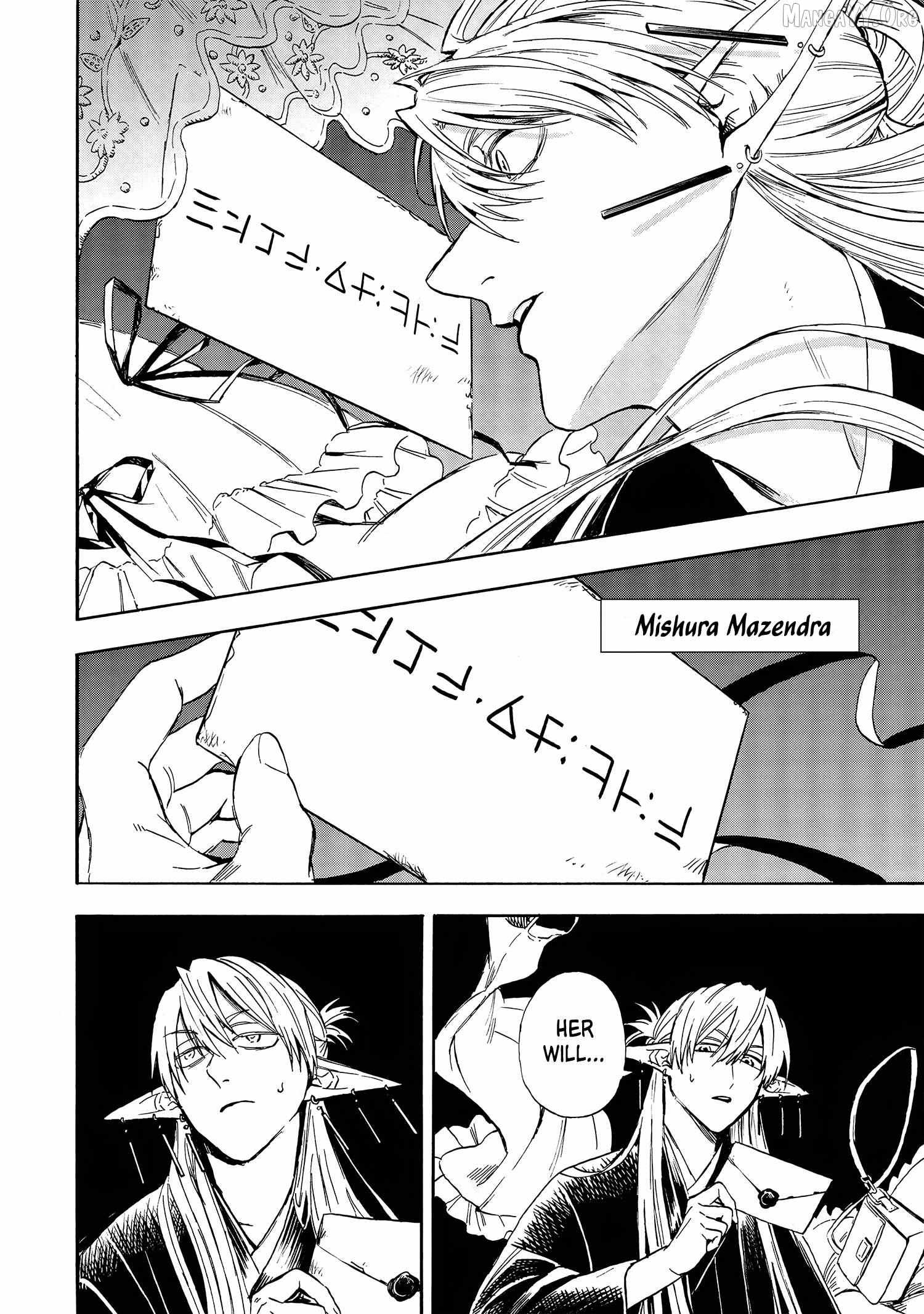 Yuusha Izoku Chapter 5 page 14 - 