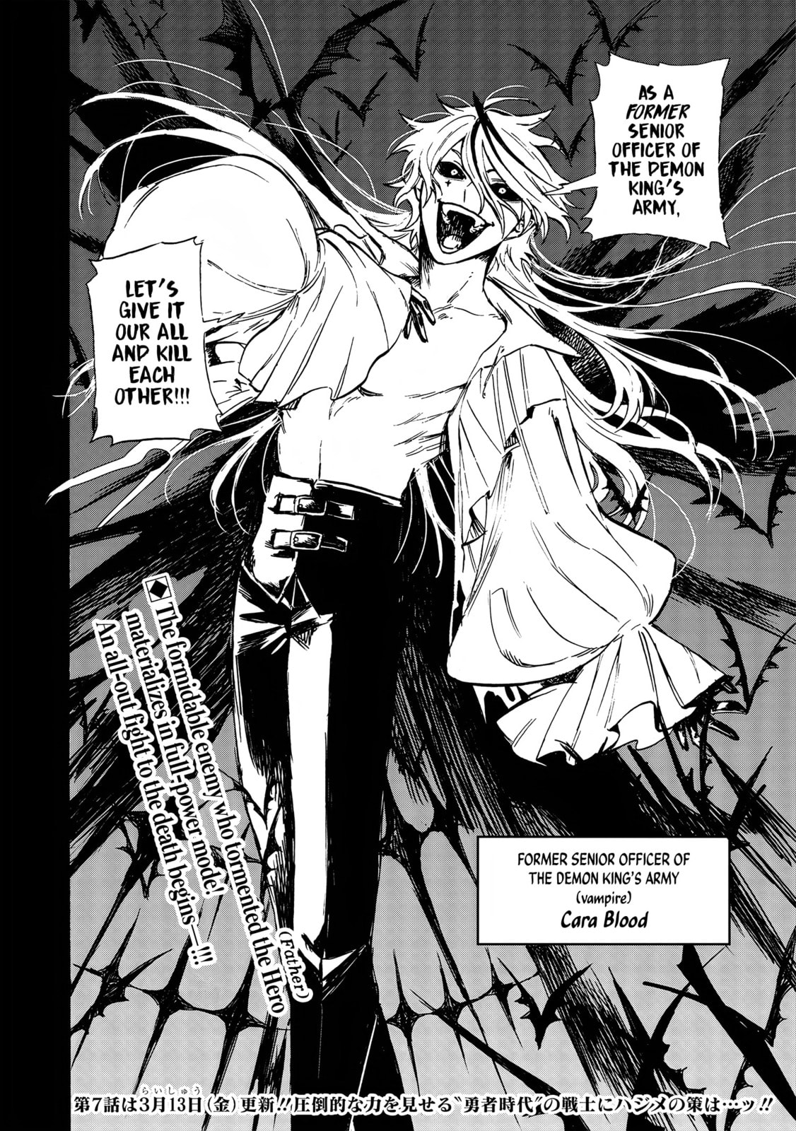 Yuusha Izoku Chapter 6 page 17 - 