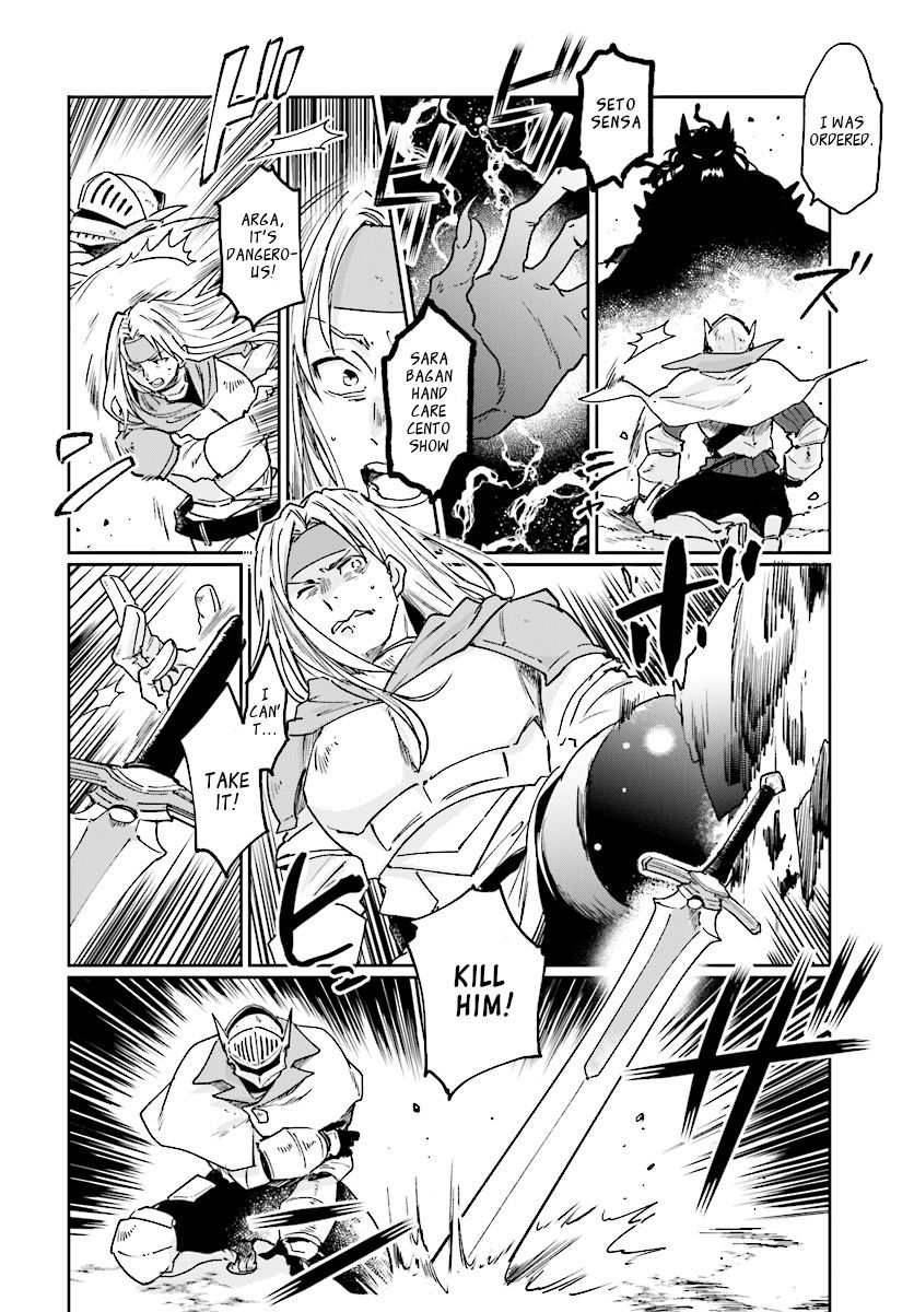 Yuusha No Gawari Ni Maou Toubatsu Shitara Tegara O Yokodoroi Saremashita Chapter 1 page 8 - 