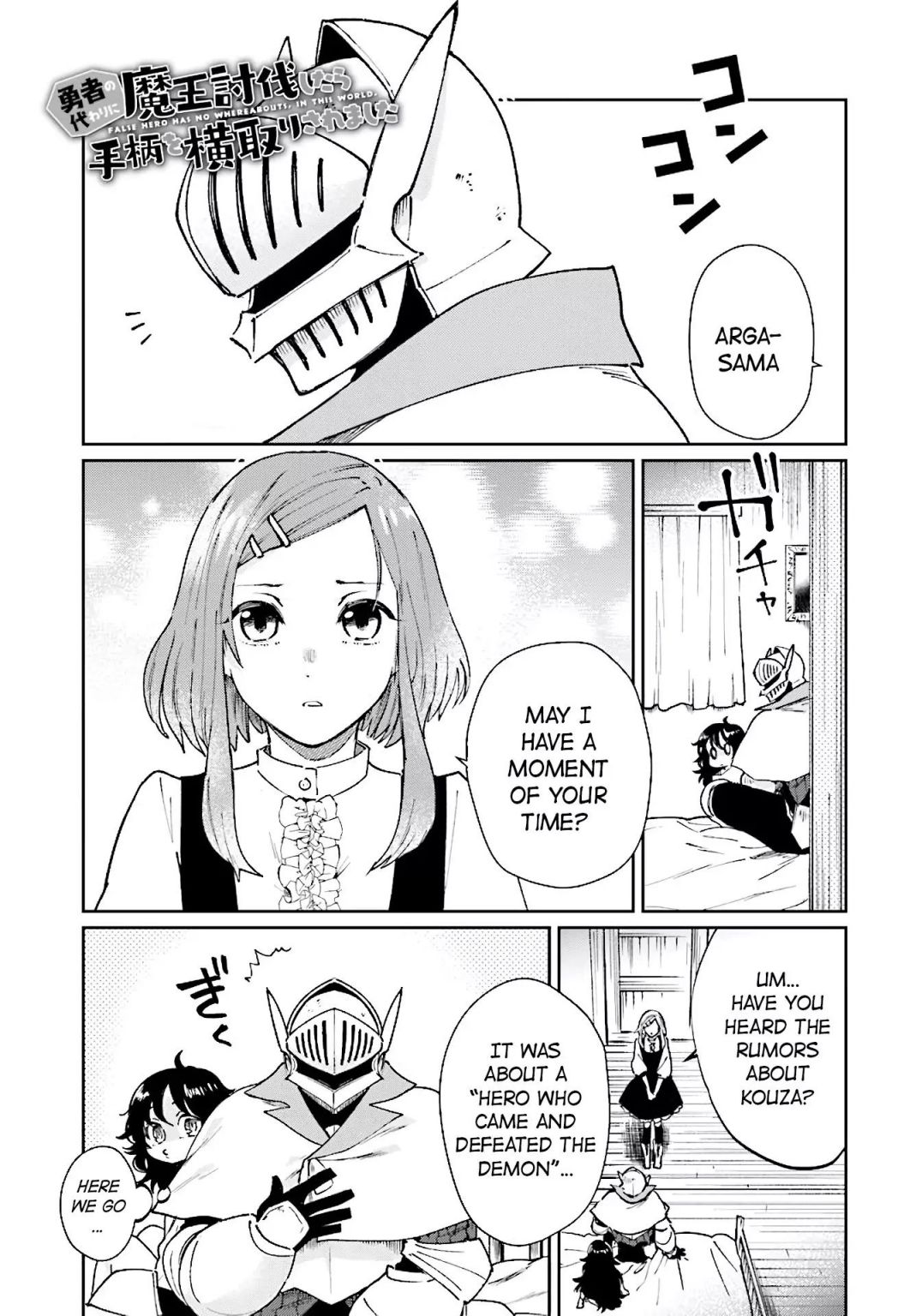 Yuusha No Gawari Ni Maou Toubatsu Shitara Tegara O Yokodoroi Saremashita Chapter 10 page 2 - 