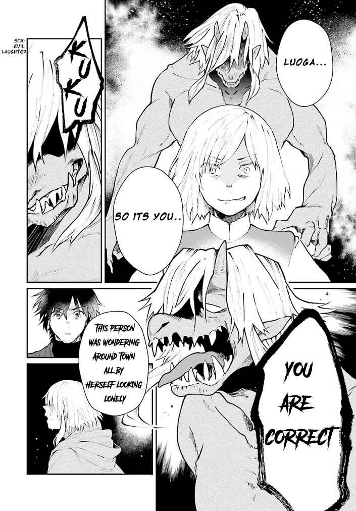 Yuusha No Gawari Ni Maou Toubatsu Shitara Tegara O Yokodoroi Saremashita Chapter 11 page 12 - 