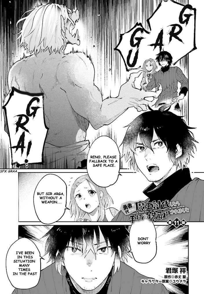 Yuusha No Gawari Ni Maou Toubatsu Shitara Tegara O Yokodoroi Saremashita Chapter 11 page 3 - 