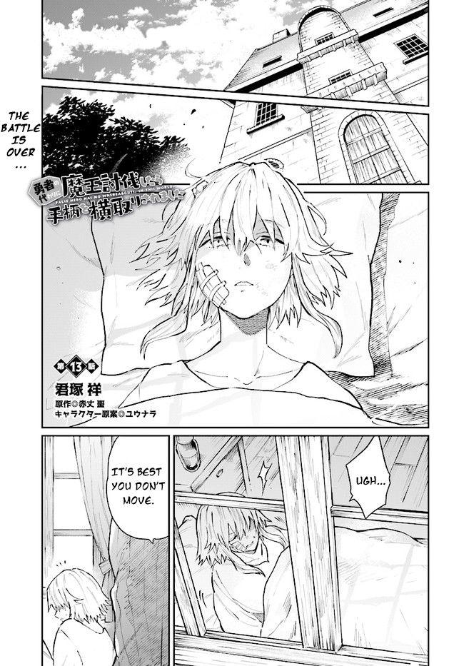 Yuusha No Gawari Ni Maou Toubatsu Shitara Tegara O Yokodoroi Saremashita Chapter 13 page 3 - 