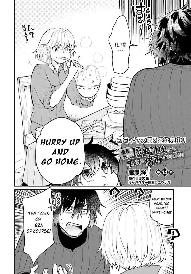 Yuusha No Gawari Ni Maou Toubatsu Shitara Tegara O Yokodoroi Saremashita Chapter 14 page 4 - 