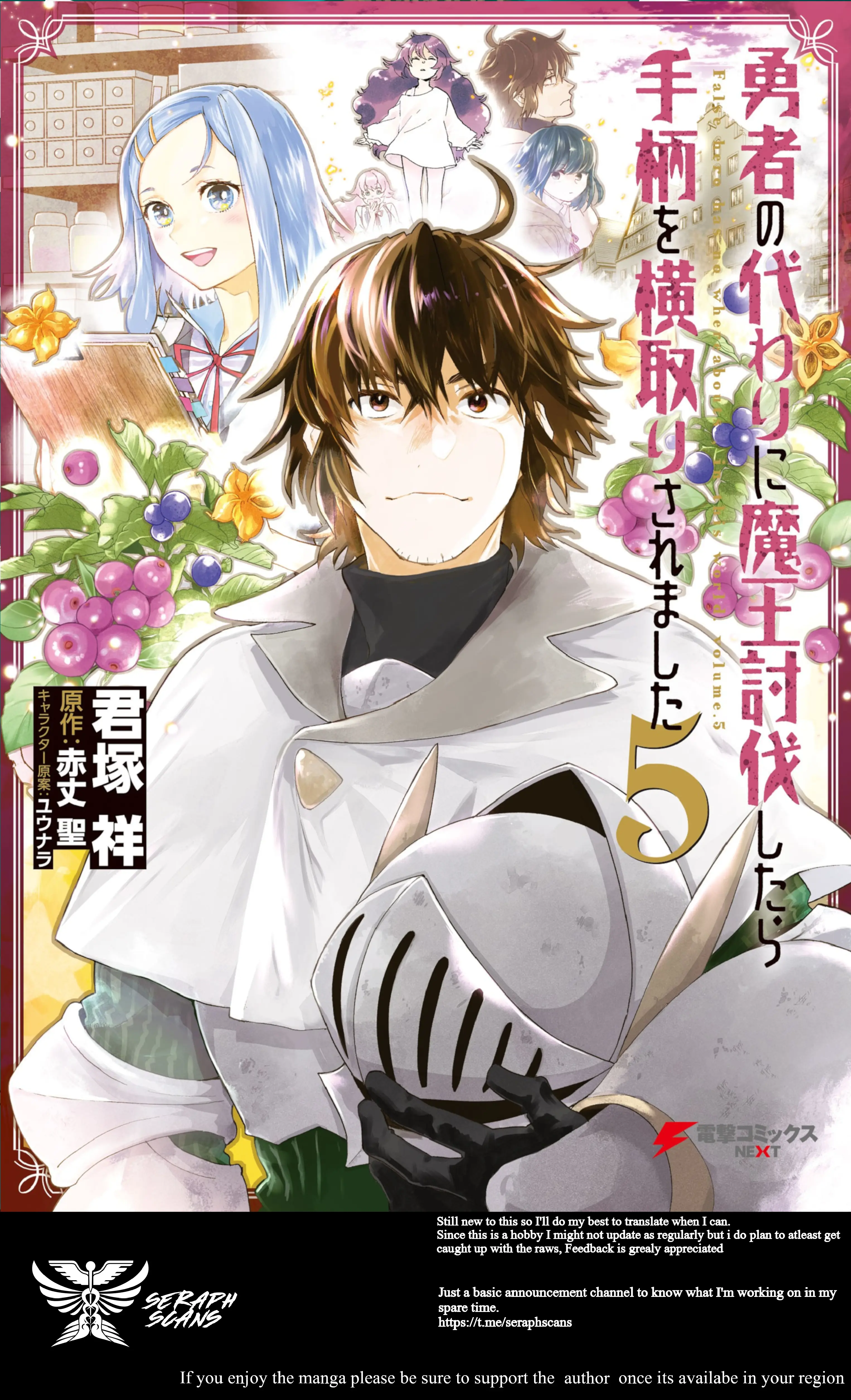 Yuusha No Gawari Ni Maou Toubatsu Shitara Tegara O Yokodoroi Saremashita Chapter 15 page 2 - 