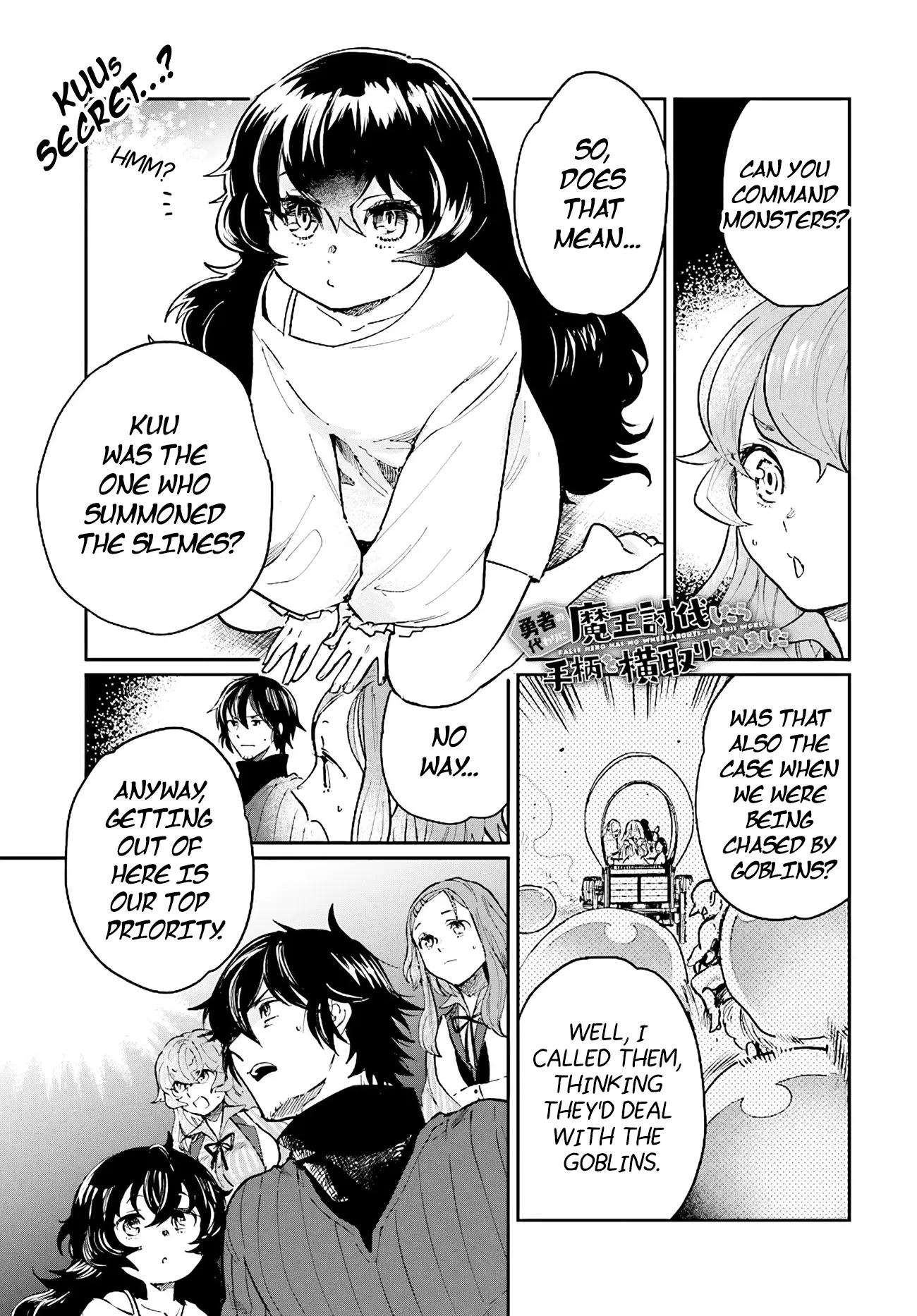 Yuusha No Gawari Ni Maou Toubatsu Shitara Tegara O Yokodoroi Saremashita Chapter 16 page 2 - 