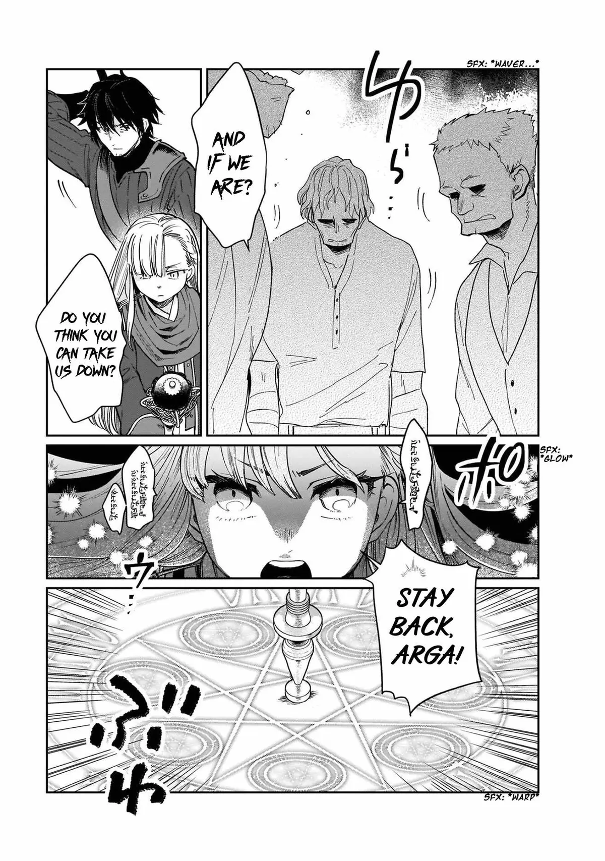 Yuusha No Gawari Ni Maou Toubatsu Shitara Tegara O Yokodoroi Saremashita Chapter 18 page 7 - 