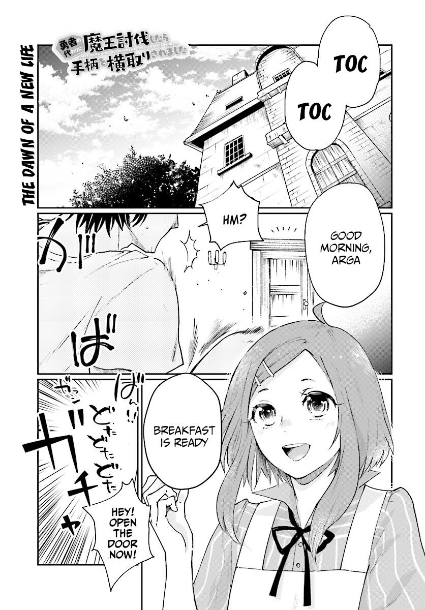 Yuusha No Gawari Ni Maou Toubatsu Shitara Tegara O Yokodoroi Saremashita Chapter 3 page 2 - 