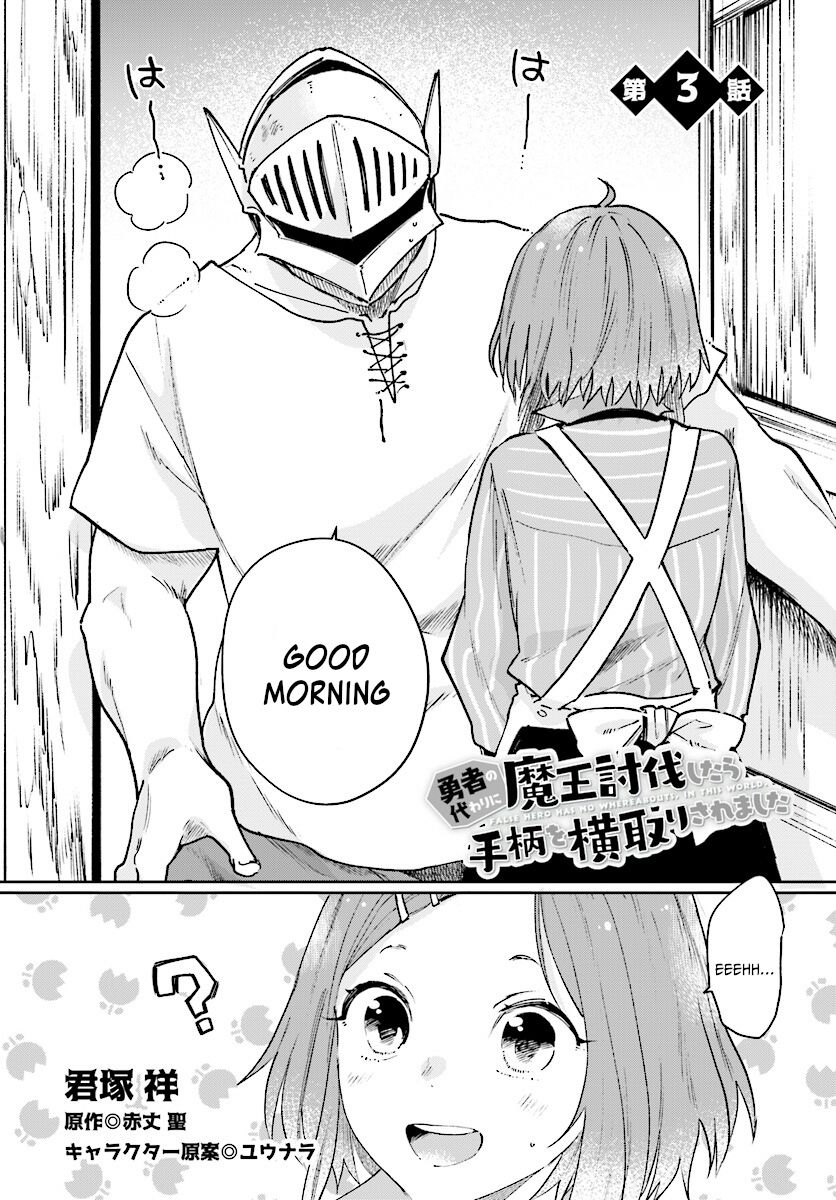 Yuusha No Gawari Ni Maou Toubatsu Shitara Tegara O Yokodoroi Saremashita Chapter 3 page 3 - 