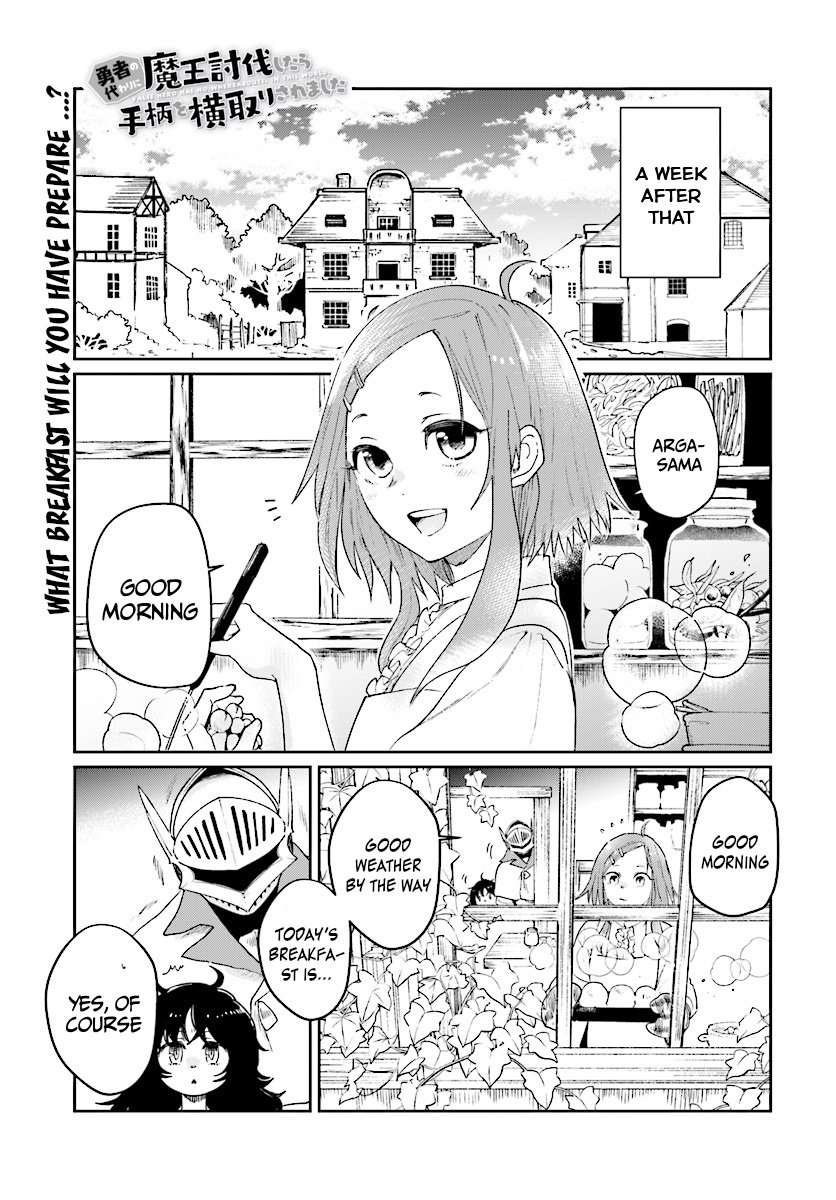 Yuusha No Gawari Ni Maou Toubatsu Shitara Tegara O Yokodoroi Saremashita Chapter 5 page 2 - 