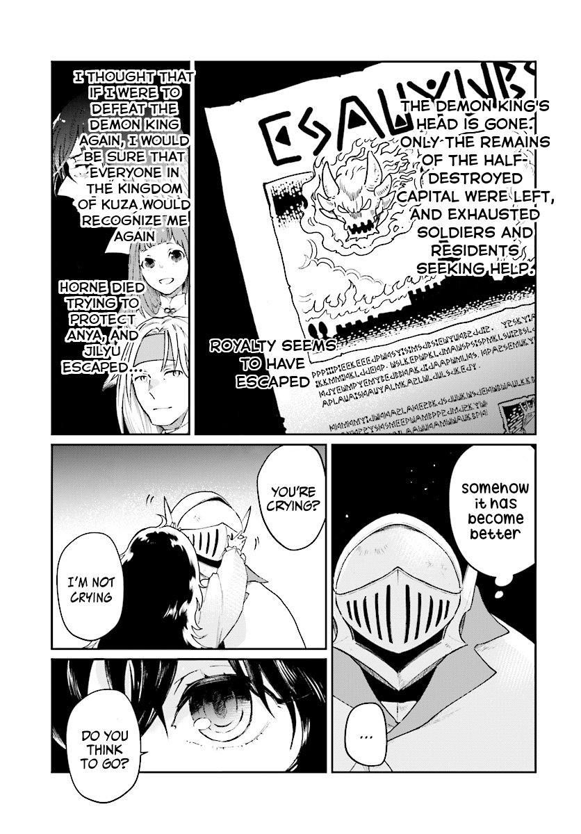 Yuusha No Gawari Ni Maou Toubatsu Shitara Tegara O Yokodoroi Saremashita Chapter 5 page 18 - 