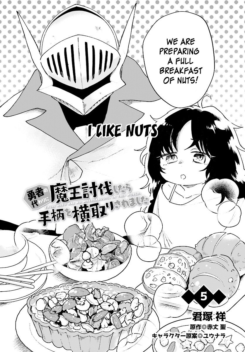 Yuusha No Gawari Ni Maou Toubatsu Shitara Tegara O Yokodoroi Saremashita Chapter 5 page 3 - 
