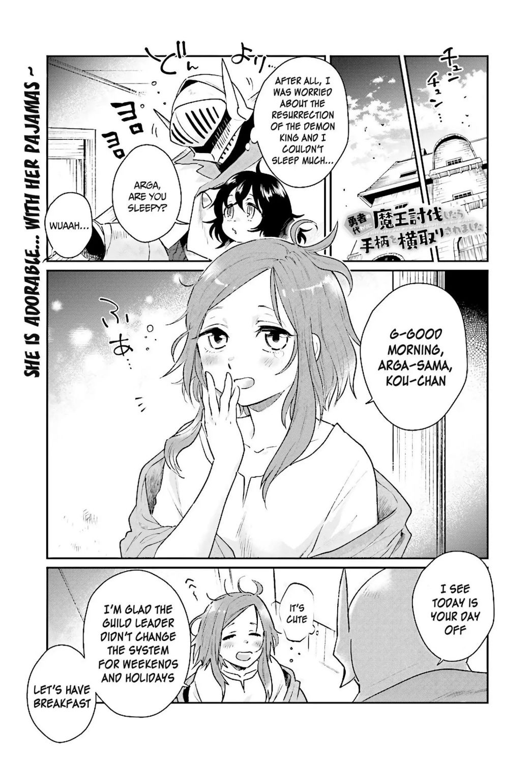 Yuusha No Gawari Ni Maou Toubatsu Shitara Tegara O Yokodoroi Saremashita Chapter 6 page 2 - 