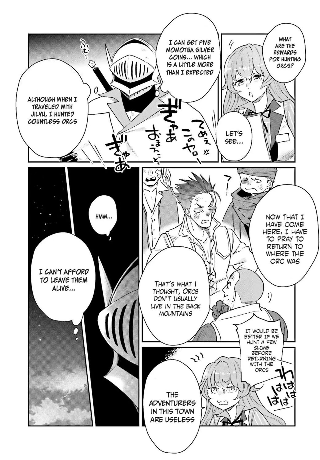 Yuusha No Gawari Ni Maou Toubatsu Shitara Tegara O Yokodoroi Saremashita Chapter 6 page 14 - 