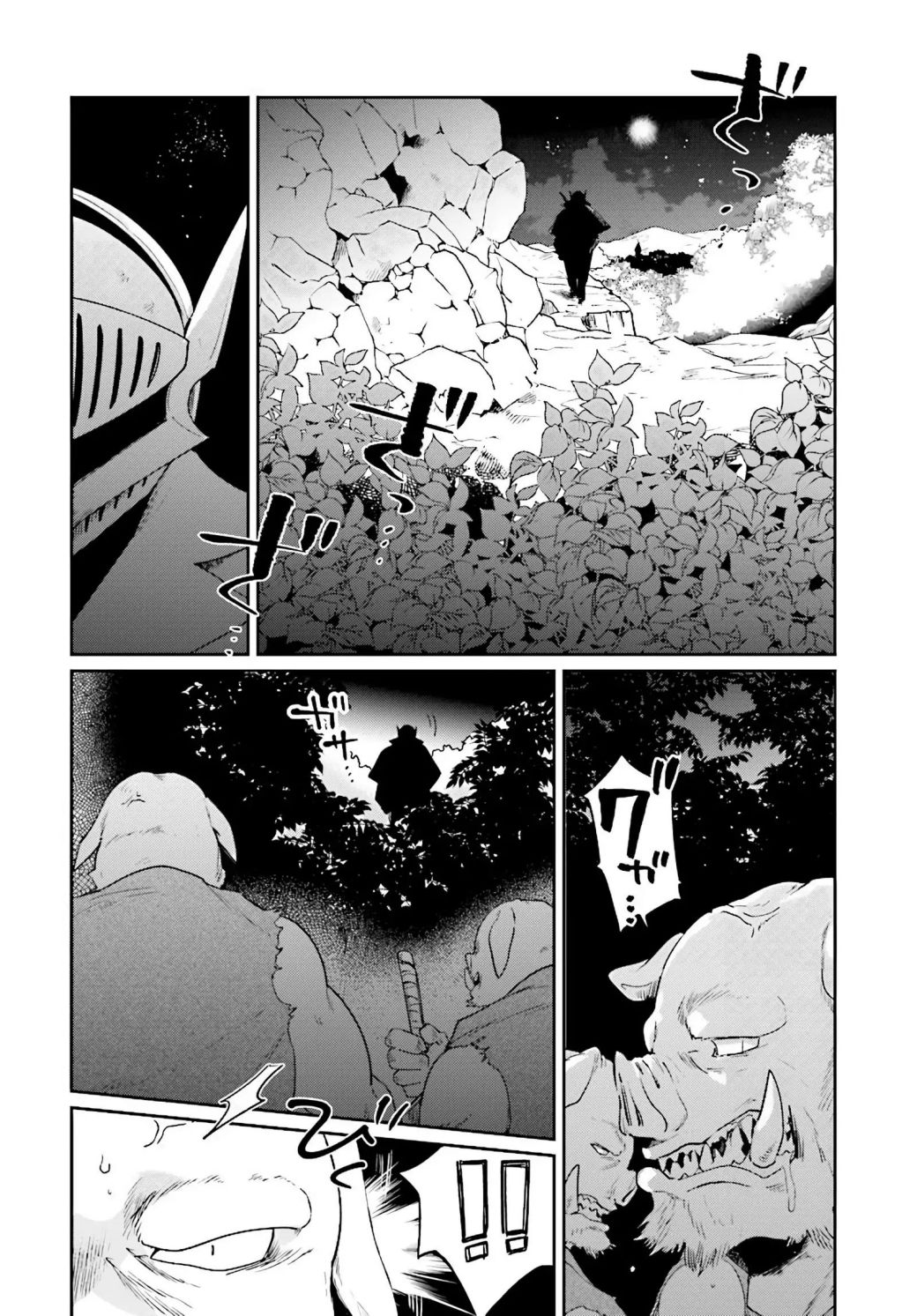 Yuusha No Gawari Ni Maou Toubatsu Shitara Tegara O Yokodoroi Saremashita Chapter 6 page 15 - 