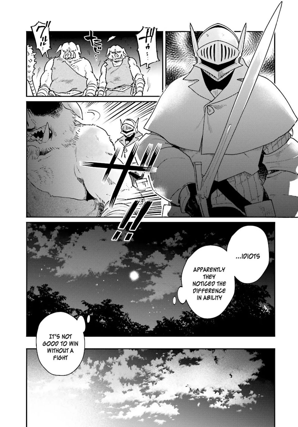 Yuusha No Gawari Ni Maou Toubatsu Shitara Tegara O Yokodoroi Saremashita Chapter 6 page 16 - 