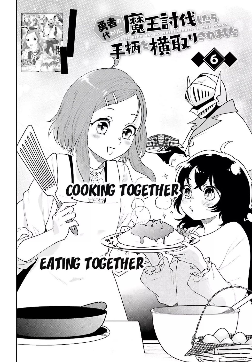 Yuusha No Gawari Ni Maou Toubatsu Shitara Tegara O Yokodoroi Saremashita Chapter 6 page 3 - 
