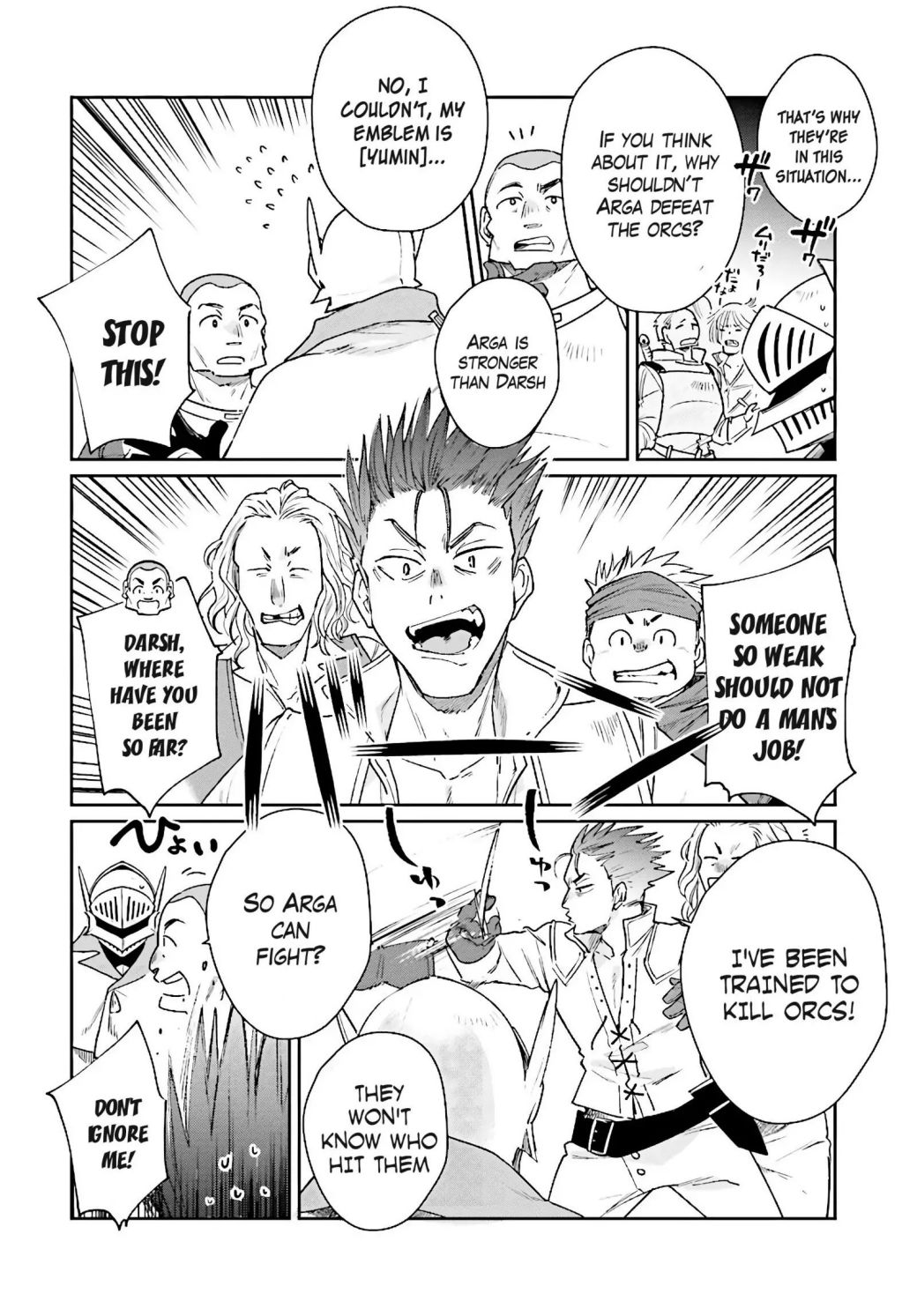 Yuusha No Gawari Ni Maou Toubatsu Shitara Tegara O Yokodoroi Saremashita Chapter 6 page 7 - 
