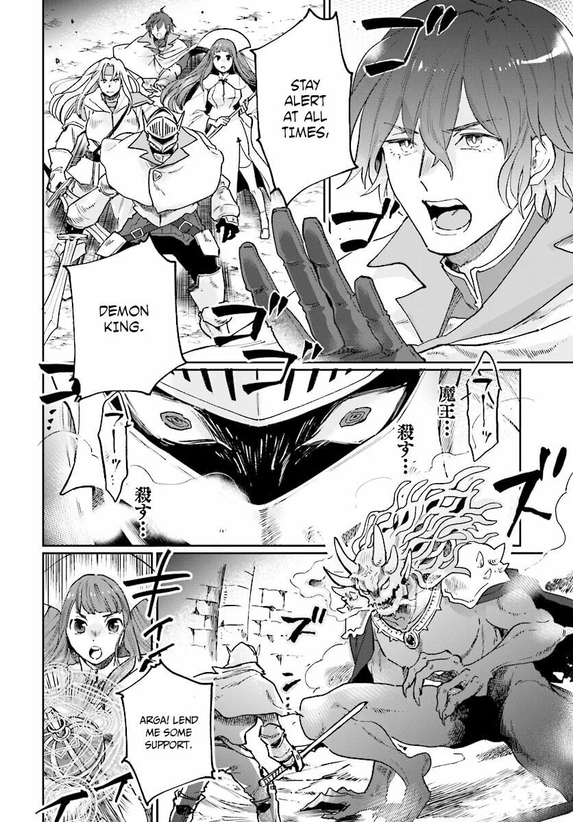 Yuusha no Gawari ni Maou Toubatsu Shitara Tegara wo Yokodoroi Saremashita Chapter 1 page 5 - 