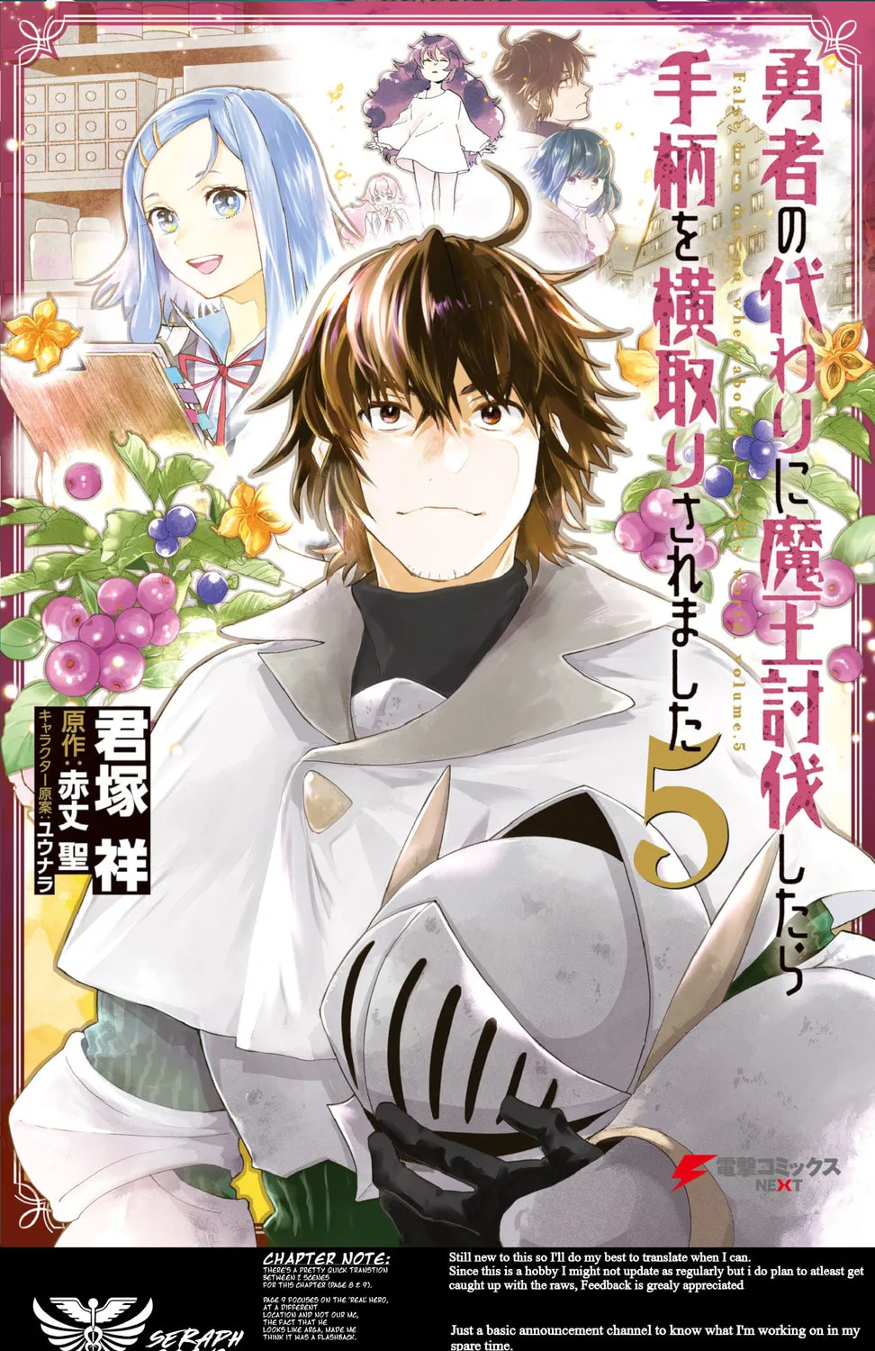 Yuusha no Gawari ni Maou Toubatsu Shitara Tegara wo Yokodoroi Saremashita Chapter 13 page 1 - 