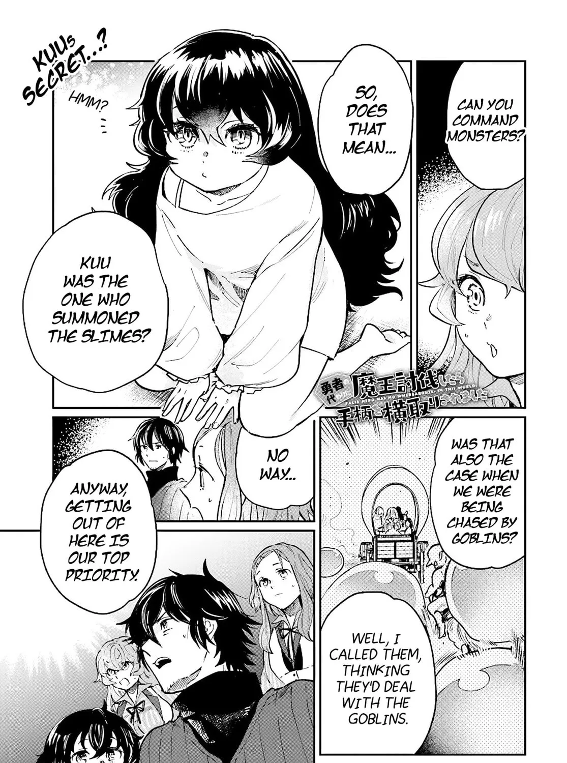 Yuusha no Gawari ni Maou Toubatsu Shitara Tegara wo Yokodoroi Saremashita Chapter 16 page 3 - 