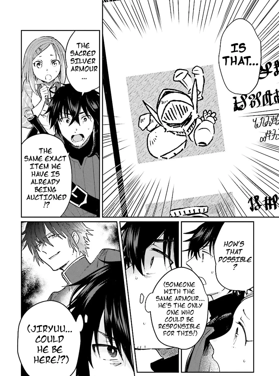 Yuusha no Gawari ni Maou Toubatsu Shitara Tegara wo Yokodoroi Saremashita Chapter 16 page 49 - 