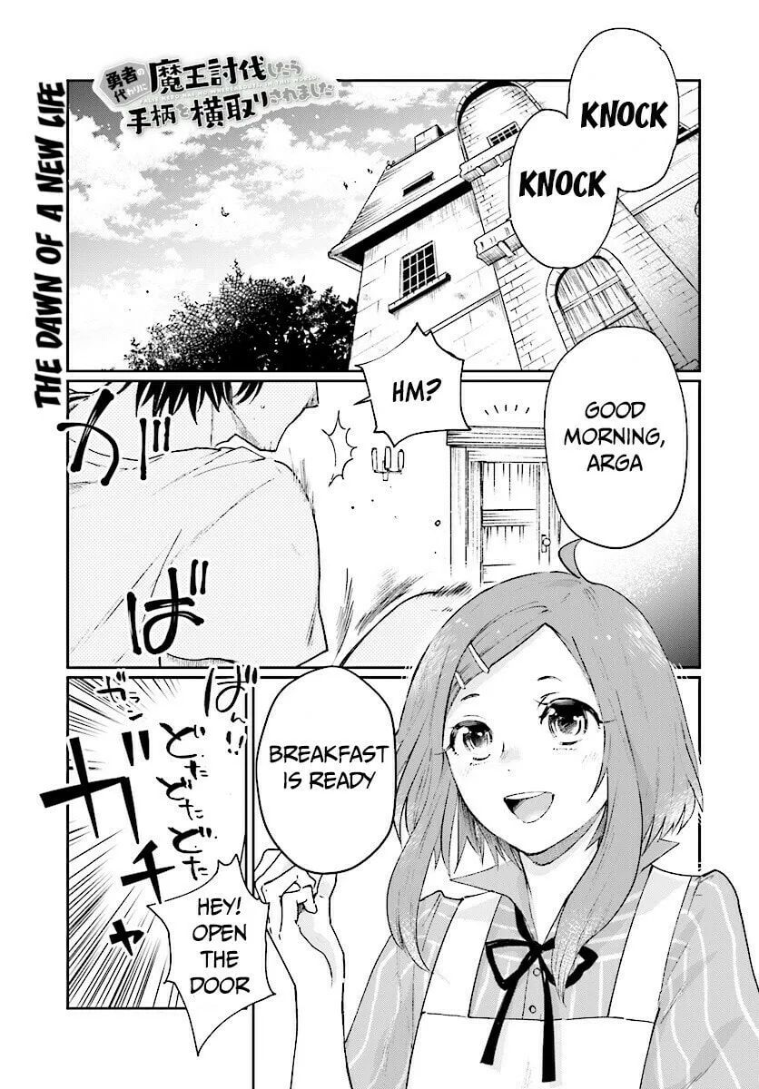 Yuusha no Gawari ni Maou Toubatsu Shitara Tegara wo Yokodoroi Saremashita Chapter 3 page 2 - 
