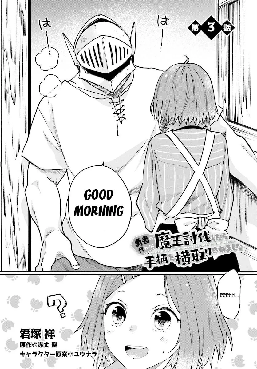 Yuusha no Gawari ni Maou Toubatsu Shitara Tegara wo Yokodoroi Saremashita Chapter 3 page 3 - 