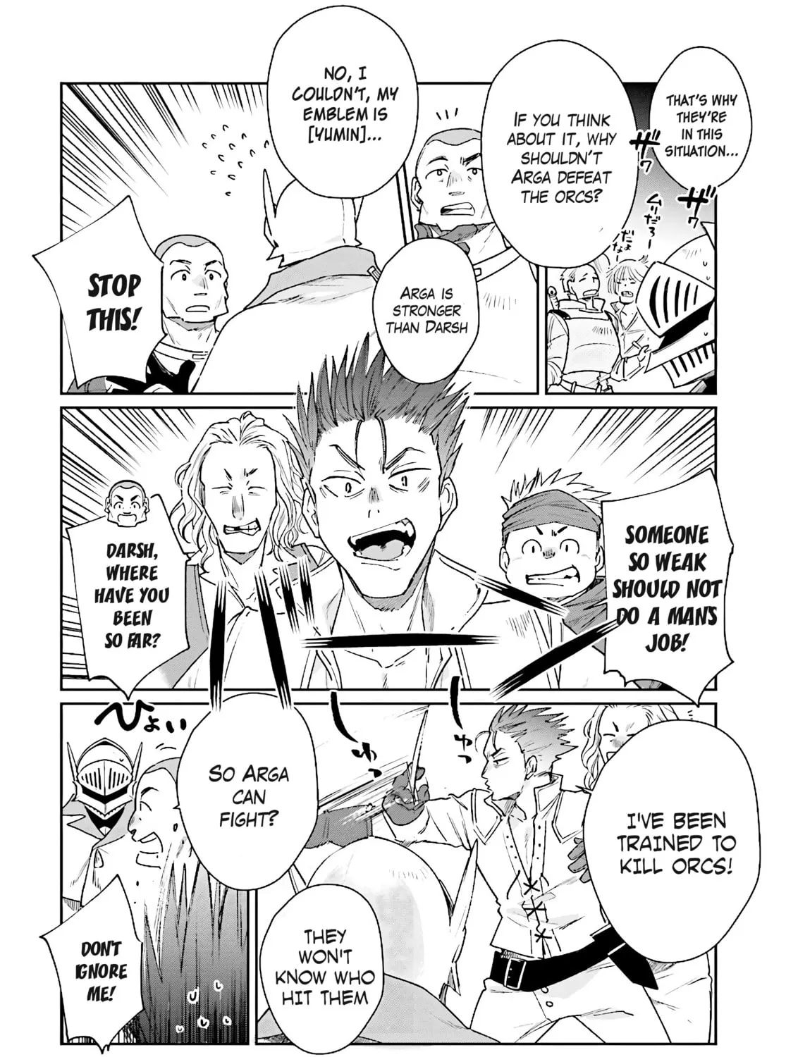 Yuusha no Gawari ni Maou Toubatsu Shitara Tegara wo Yokodoroi Saremashita Chapter 6 page 12 - 