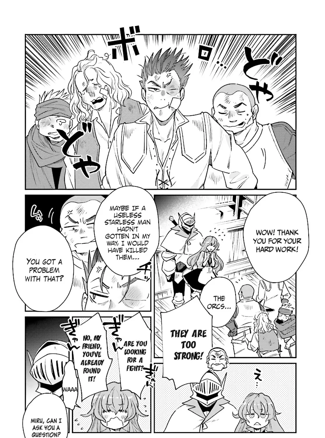 Yuusha no Gawari ni Maou Toubatsu Shitara Tegara wo Yokodoroi Saremashita Chapter 6 page 24 - 