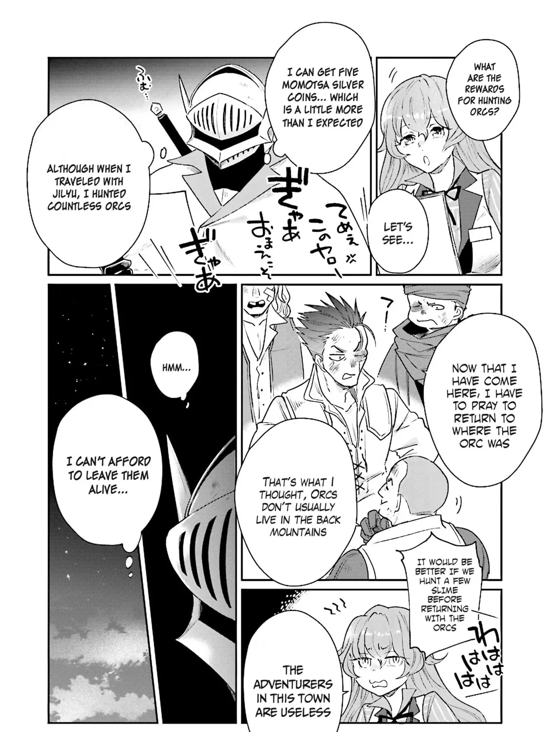 Yuusha no Gawari ni Maou Toubatsu Shitara Tegara wo Yokodoroi Saremashita Chapter 6 page 26 - 