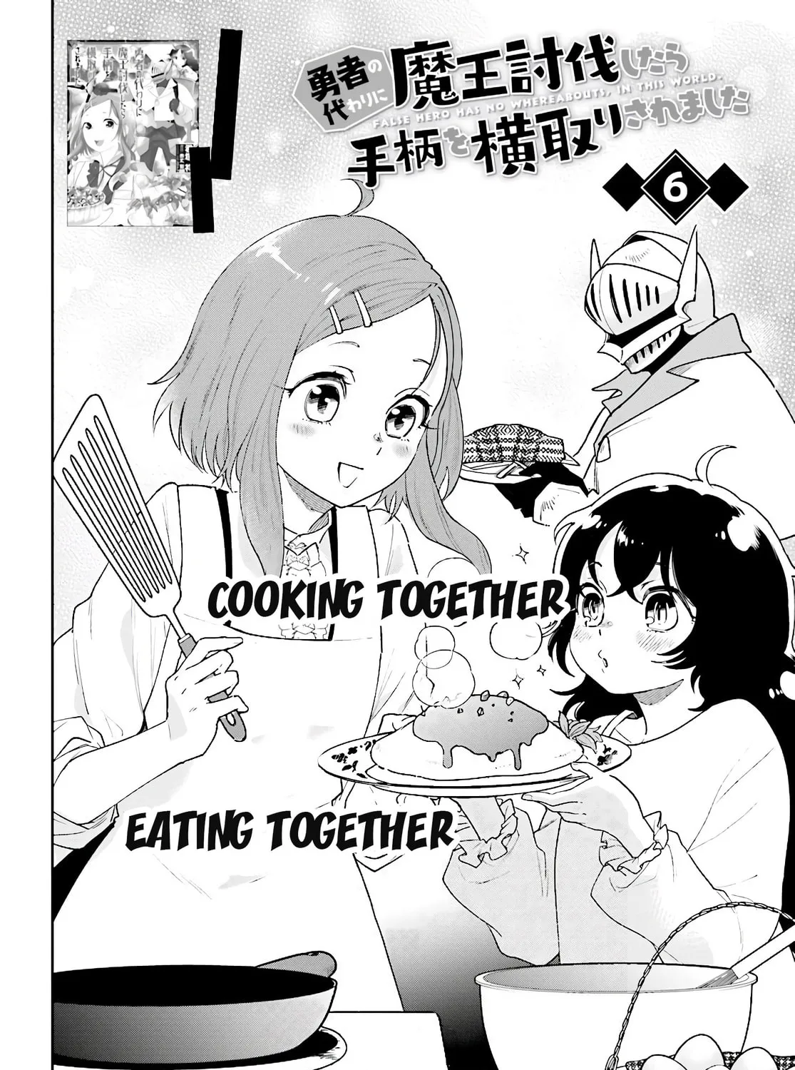 Yuusha no Gawari ni Maou Toubatsu Shitara Tegara wo Yokodoroi Saremashita Chapter 6 page 4 - 