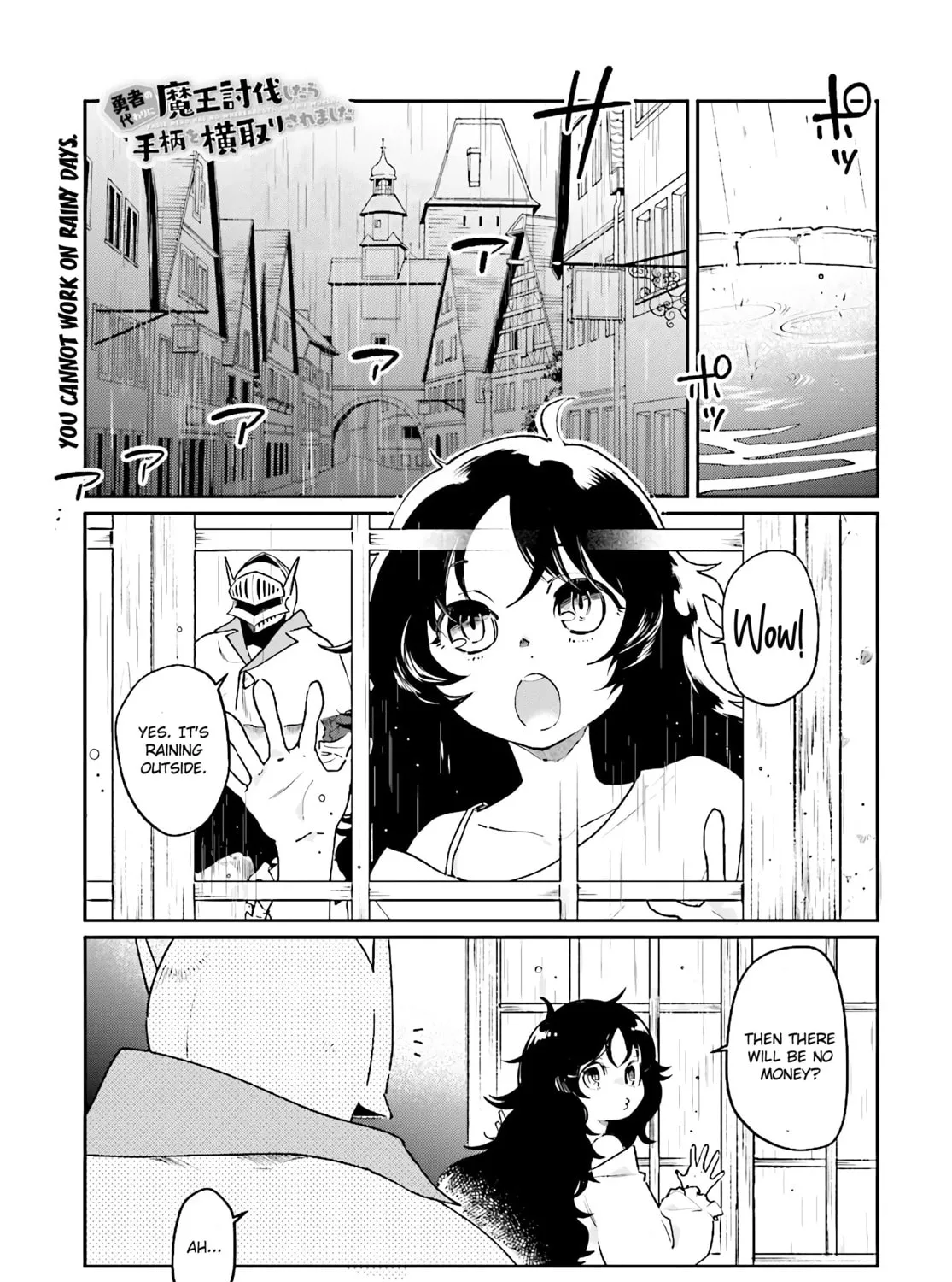 Yuusha no Gawari ni Maou Toubatsu Shitara Tegara wo Yokodoroi Saremashita Chapter 7.1 page 2 - 