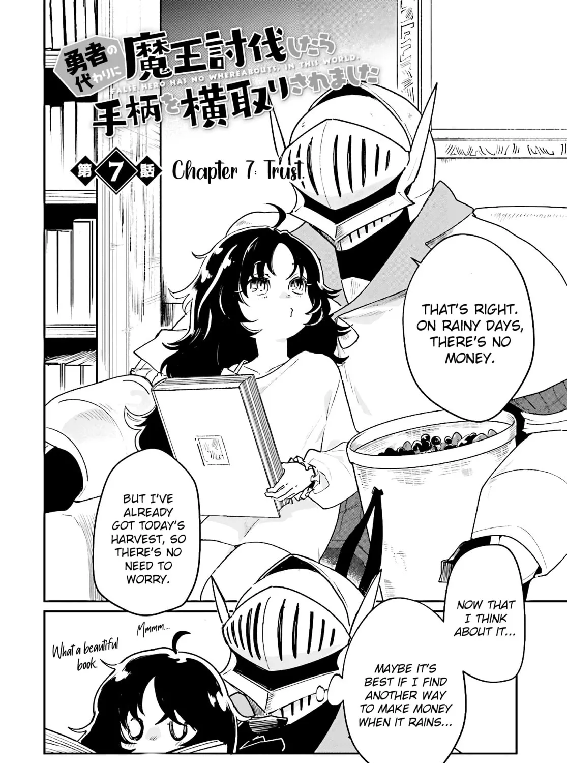 Yuusha no Gawari ni Maou Toubatsu Shitara Tegara wo Yokodoroi Saremashita Chapter 7.1 page 4 - 