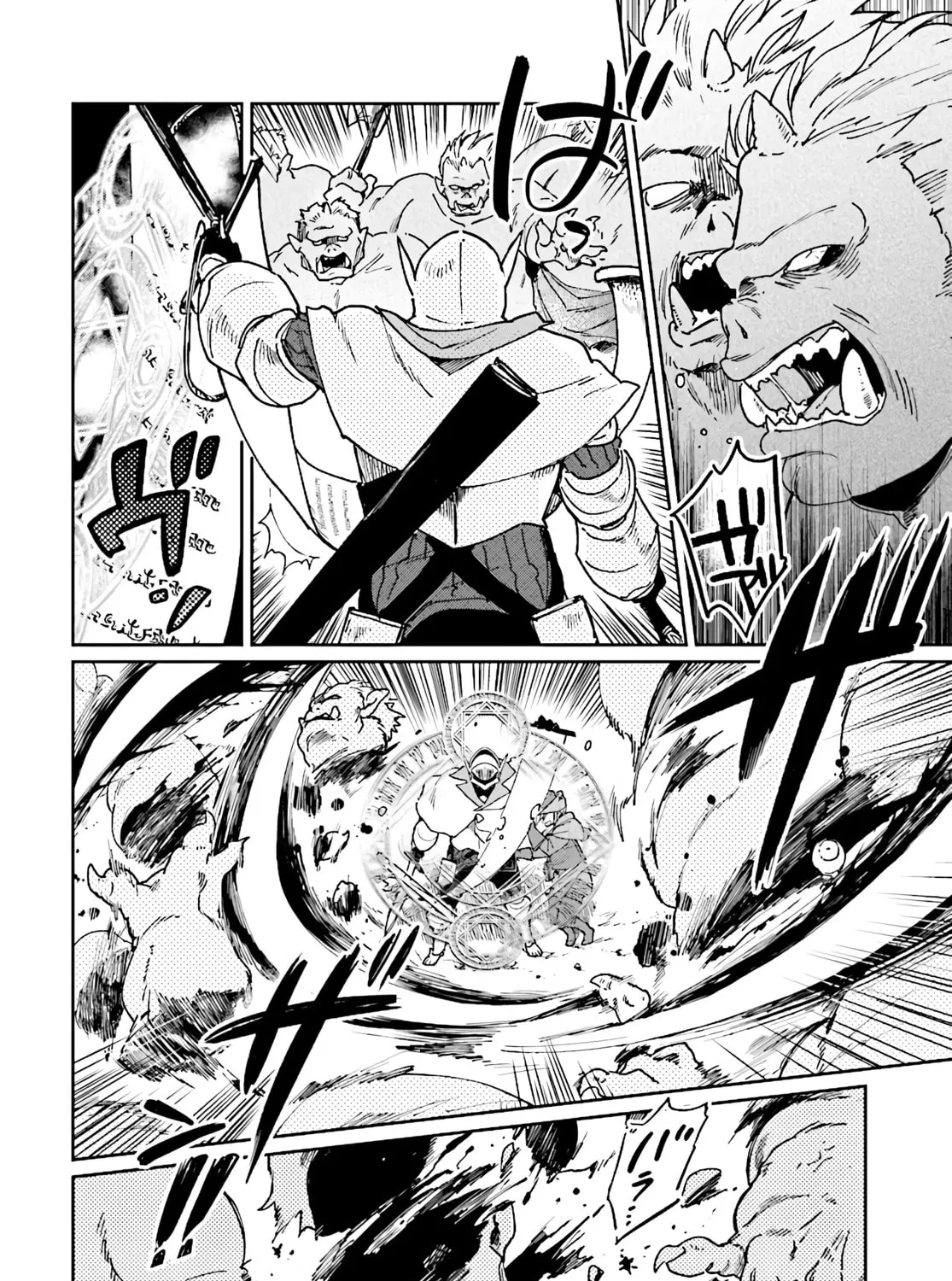 Yuusha no Gawari ni Maou Toubatsu Shitara Tegara wo Yokodoroi Saremashita Chapter 8 page 8 - 