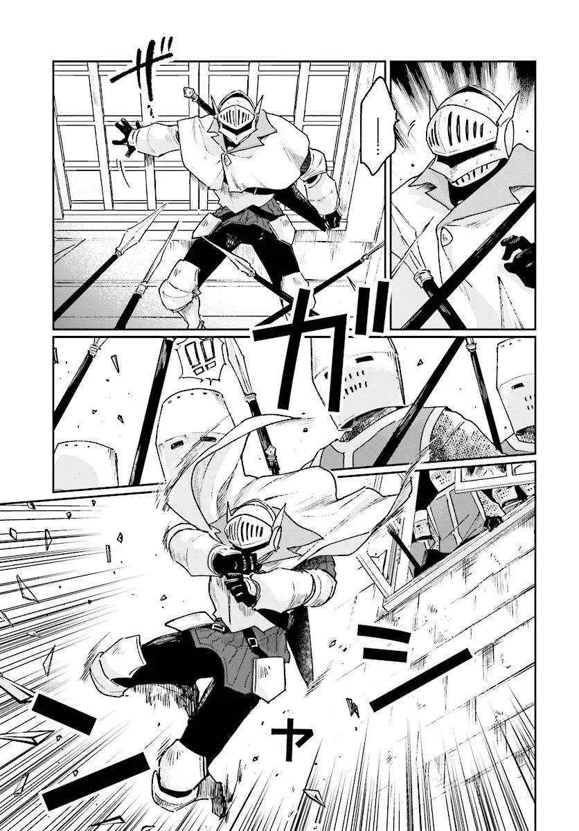Yuusha no Kawari ni Maou Toubatsu Shitara Tegara o Yokodoroi Saremashita Chapter 1 page 25 - 