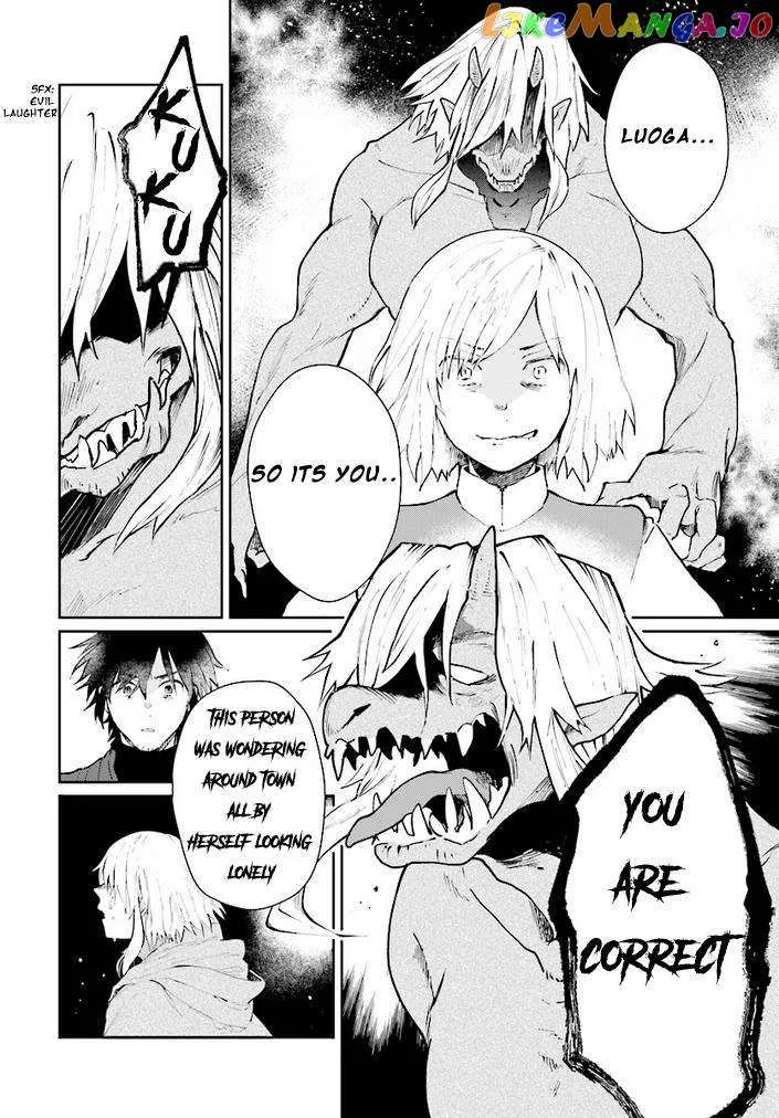 Yuusha no Kawari ni Maou Toubatsu Shitara Tegara o Yokodoroi Saremashita Chapter 11 page 11 - 
