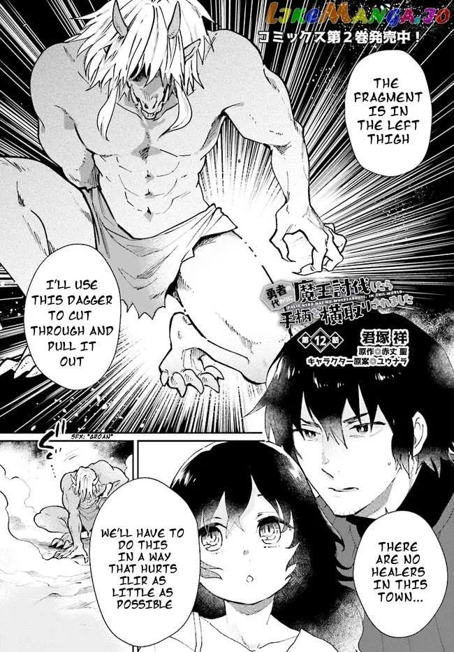 Yuusha no Kawari ni Maou Toubatsu Shitara Tegara o Yokodoroi Saremashita Chapter 12 page 3 - 